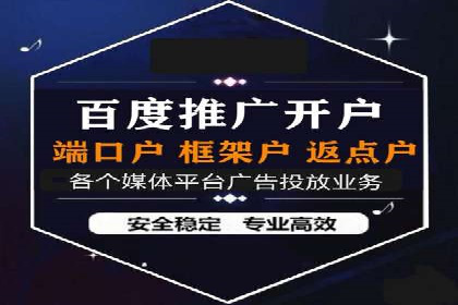 百度信息流广告的优化调整策略案例