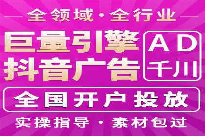 竞价开户推广案例营销策略
